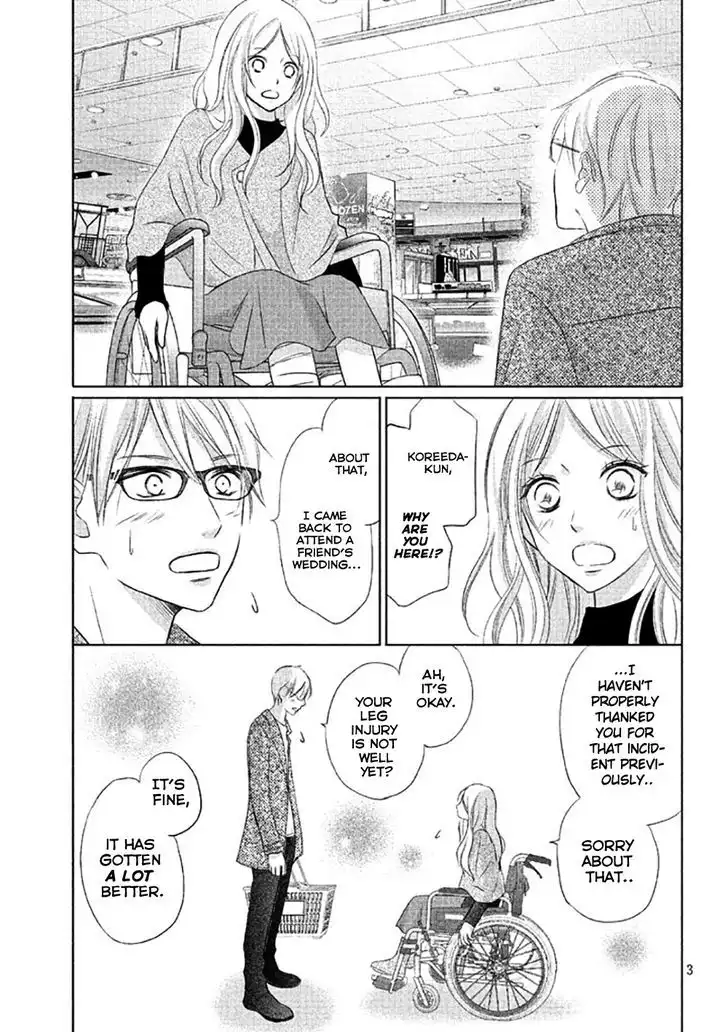 Perfect World (NAKAMURA Asumiko) Chapter 12 6